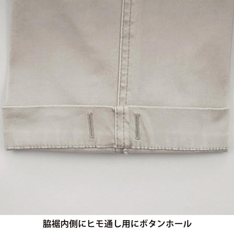 カーゴパンツ[ジーベック/2283]