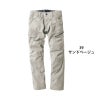 カーゴパンツ[ジーベック/2283]