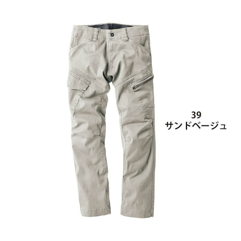 カーゴパンツ[ジーベック/2283]