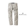 カーゴパンツ[ジーベック/2283]