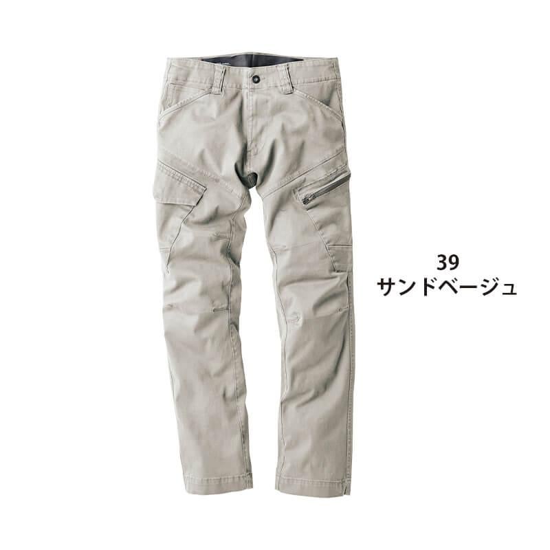 カーゴパンツ[ジーベック/2283]