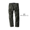 カーゴパンツ[ジーベック/2283]