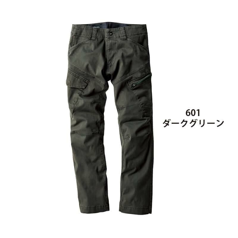 カーゴパンツ[ジーベック/2283]