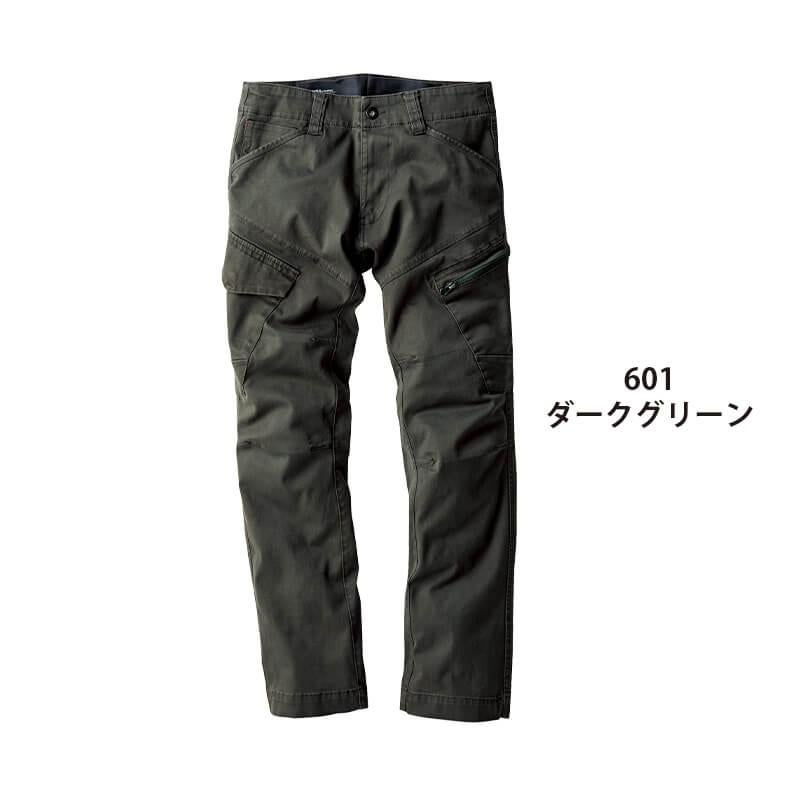 カーゴパンツ[ジーベック/2283]