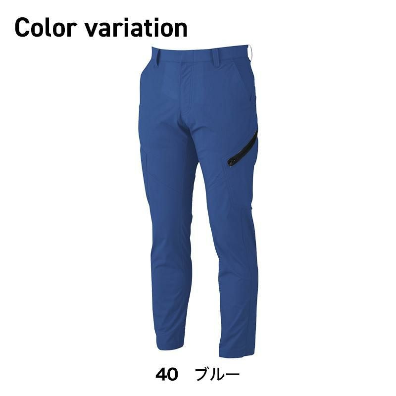 ラットズボン[ジーベック/1736]