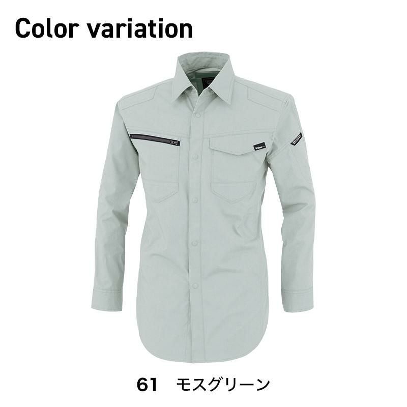 長袖シャツ[ジーベック/1713] SS-3L