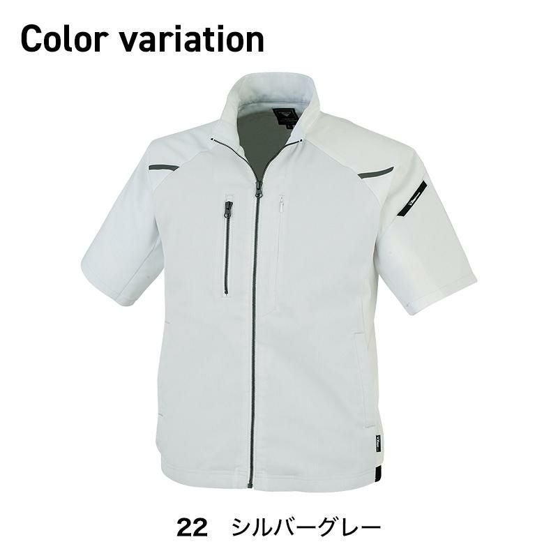 半袖ブルゾン[ジーベック/1811]