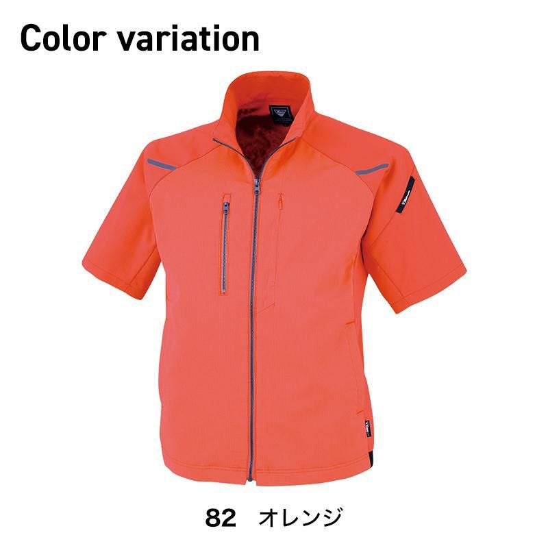 半袖ブルゾン[ジーベック/1811]｜作業服・作業着の通販なら【公式