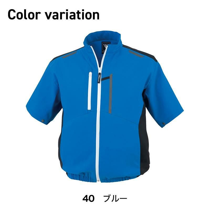 空調服半袖ブルゾン[ジーベック/XE98027]