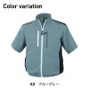 空調服半袖ブルゾン[ジーベック/XE98027]