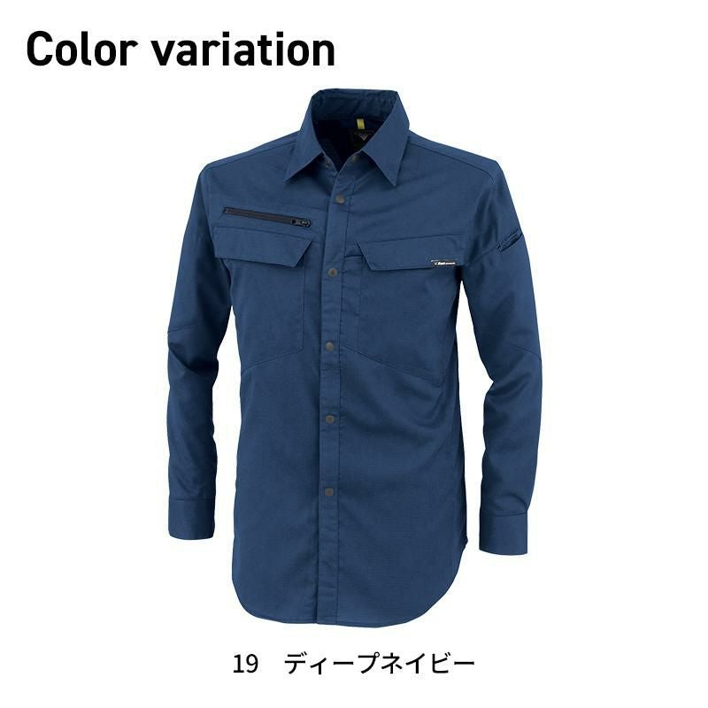 長袖シャツ[ジーベック/1513] SS-3L