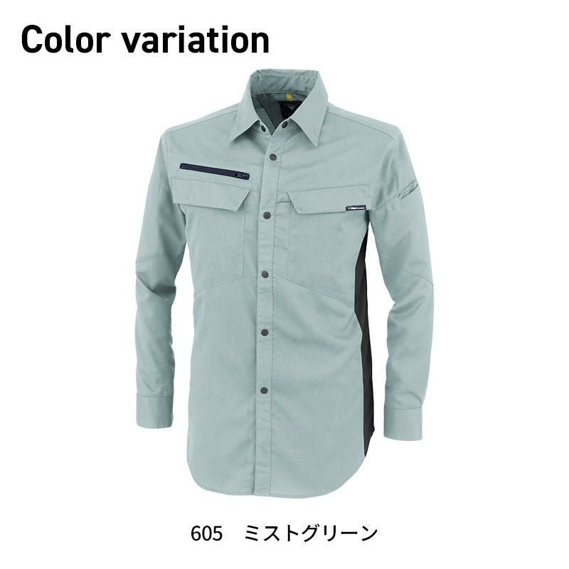 長袖シャツ[ジーベック/1513] SS-3L｜作業服・作業着の通販なら【公式