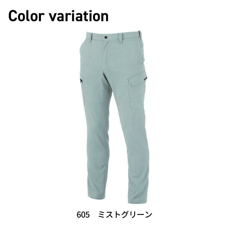 ピタリティラットズボン[ジーベック/1516]