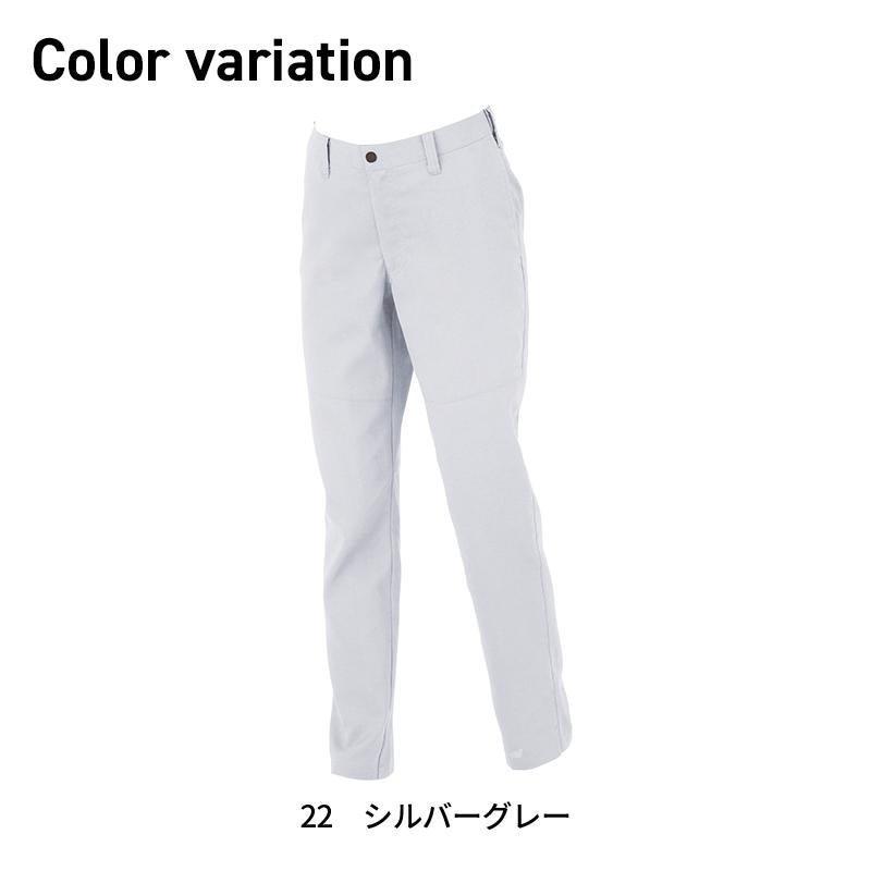 レディスピタリティスラックス[ジーベック/1517] 7号-15号