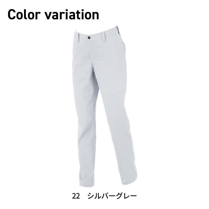 レディスピタリティスラックス[ジーベック/1517] 17号-19号