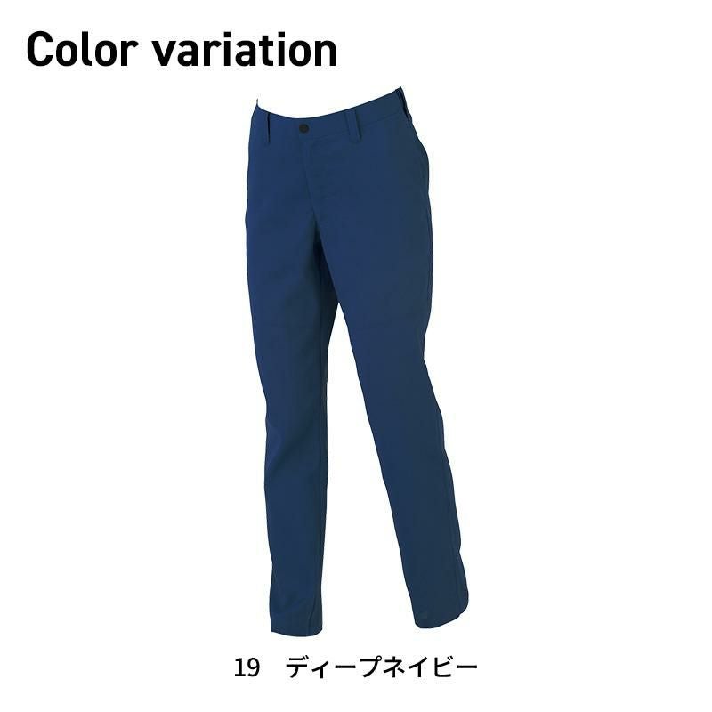 レディスピタリティスラックス[ジーベック/1517] 17号-19号