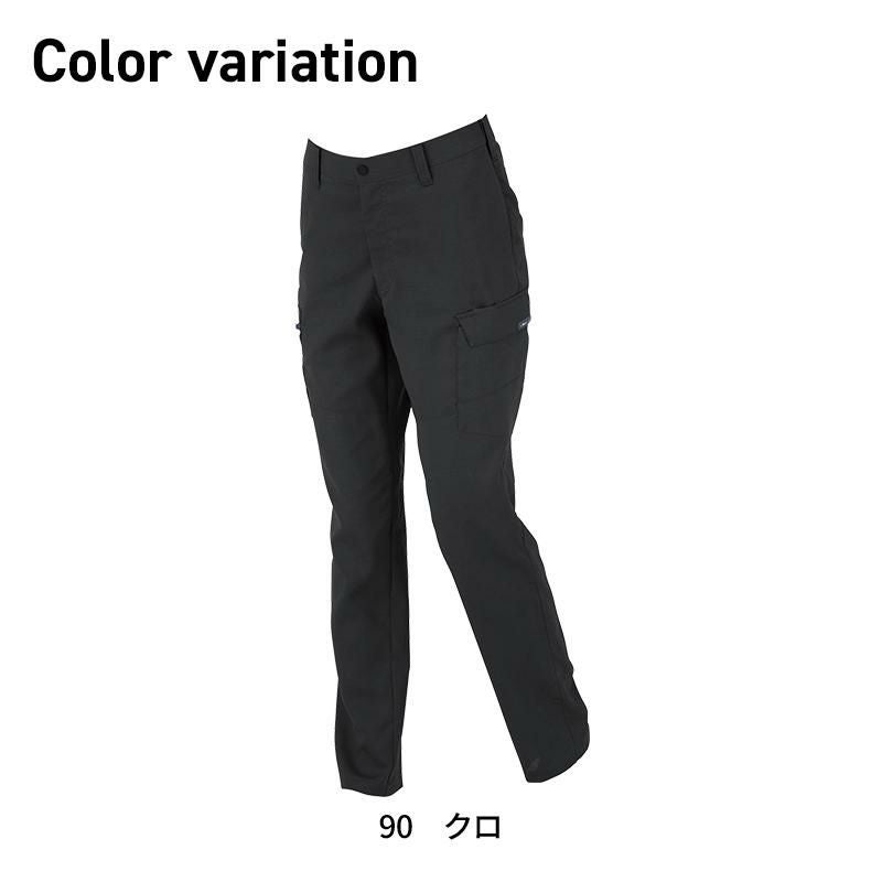 レディスピタリティラットズボン[ジーベック/1519]