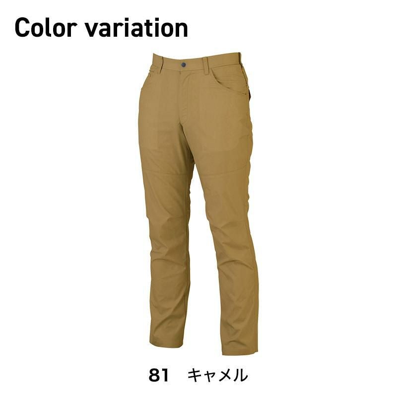 スラックス[ジーベック/1750]（105-120）