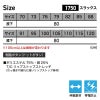 スラックス[ジーベック/1750]（105-120）