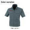 半袖ブルゾン[ジーベック/1751]（SS-3L）