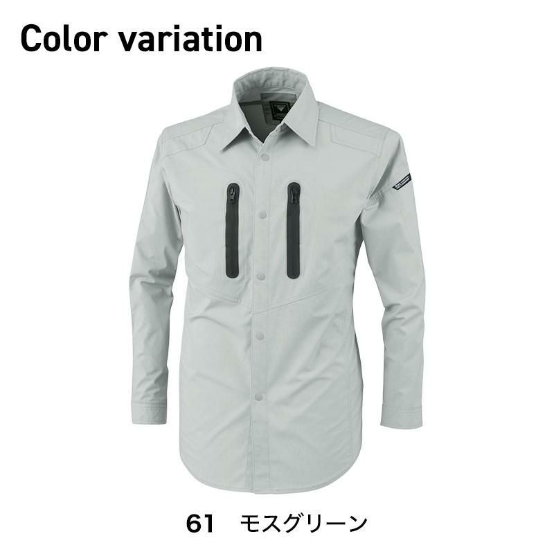 長袖シャツ[ジーベック/1733]