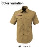 半袖シャツ[ジーベック/1752]（4L-5L）
