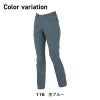レディスラットズボン[ジーベック/1759]（17号-19号）