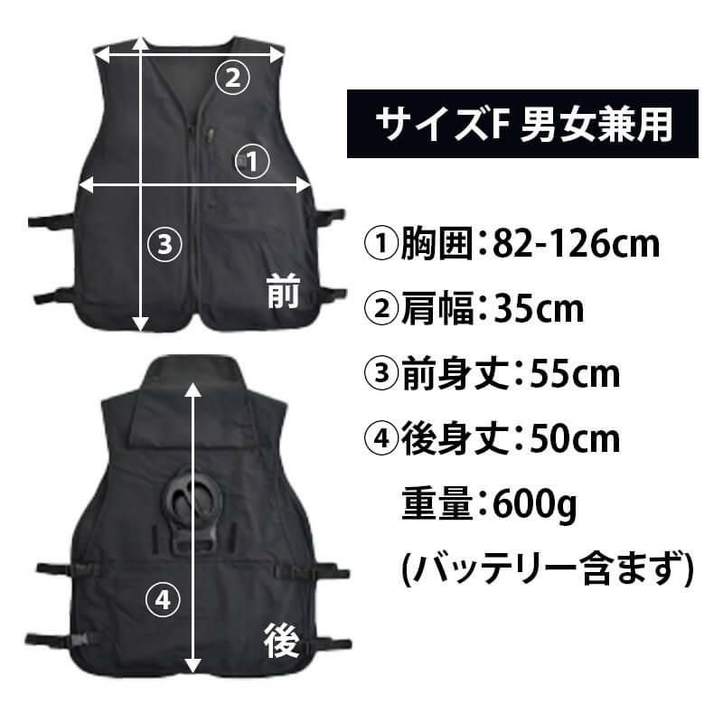 水冷ベスト[アタックベース/10010]