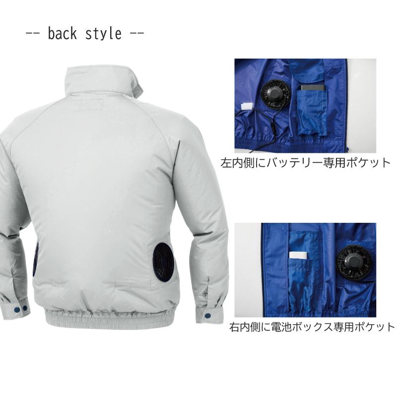 空調服 長袖ブルゾン[ジーベック/KU90510]M-5L