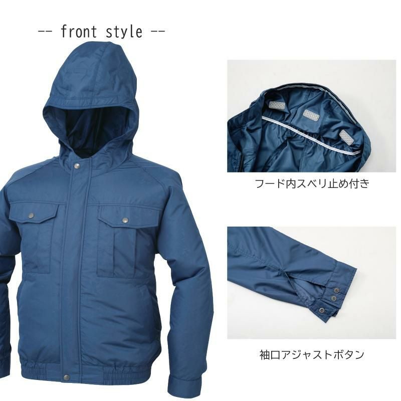 空調服 長袖ブルゾン（フード付き）[ジーベック/KU90810]M-5L