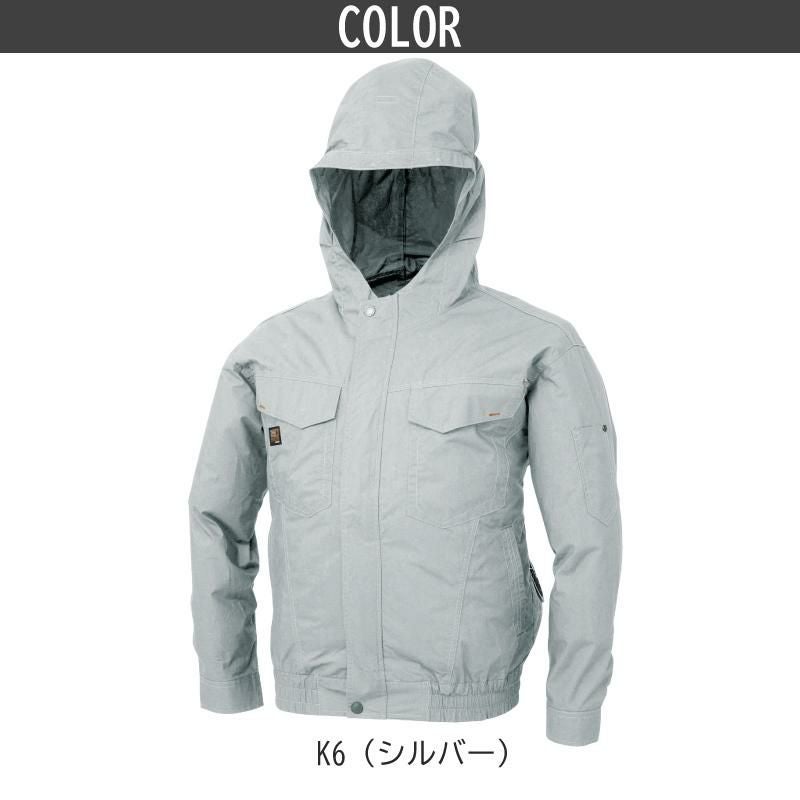 空調服 長袖ブルゾン（フード付き）[ジーベック/KU91410]M-5L
