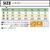 空調風神服 ベスト＋ファン＋バッテリーセット[KU92132/RD9110H/RD9190J/サンエス]【2021年版セット】