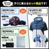 空調風神服 フード付半袖ブルゾン＋ファン＋バッテリーセット[KU92150/RD9110H/RD9190J/サンエス]【2021年版セット】