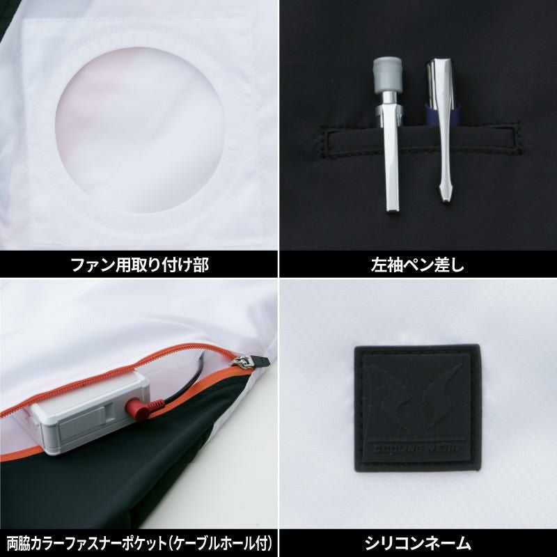 空調風神服 フード付半袖ブルゾン＋ファン＋バッテリーセット[KU92150/RD9110H/RD9190J/サンエス]【2021年版セット】