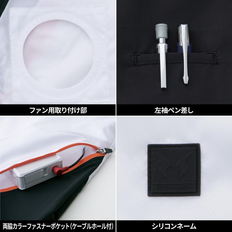 空調風神服 フード付半袖ブルゾン＋ファン＋バッテリーセット[KU92150/RD9110H/RD9190J/サンエス]【2021年版セット】