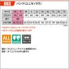 【上下セット】ジャケット（661）＆パンツ（663） [バートル]