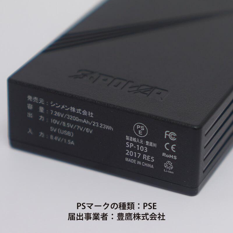 S-AIR CASUAL オールインパッケージ[SA-200/シンメン]
