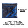 IZオリジナル保冷パック(3個入り)[アイズフロンティア/CP108]
