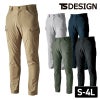 TS4Dナイロンドッツメンズカーゴパンツ[TS DESIGN(藤和)/4604] S-4L