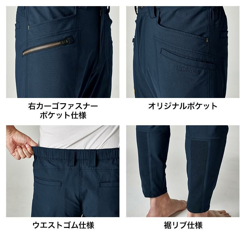 TS4Dメンズニッカーズカーゴパンツ[TS DESIGN(藤和)/50324] S-4L｜作業