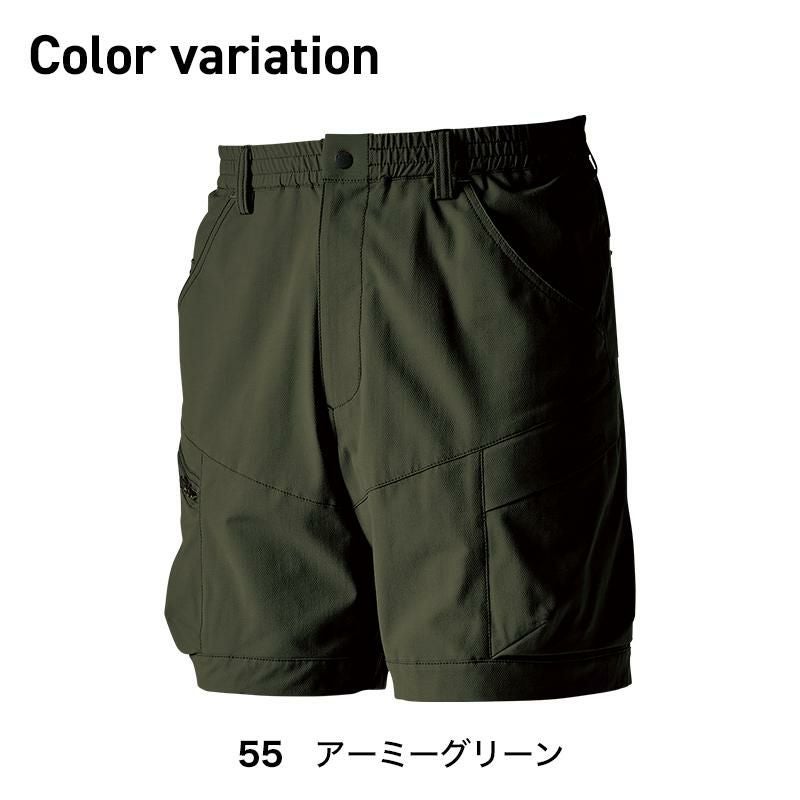 TS4Dメンズニッカーズカーゴハーフパンツ[TS DESIGN(藤和)/50345] SS
