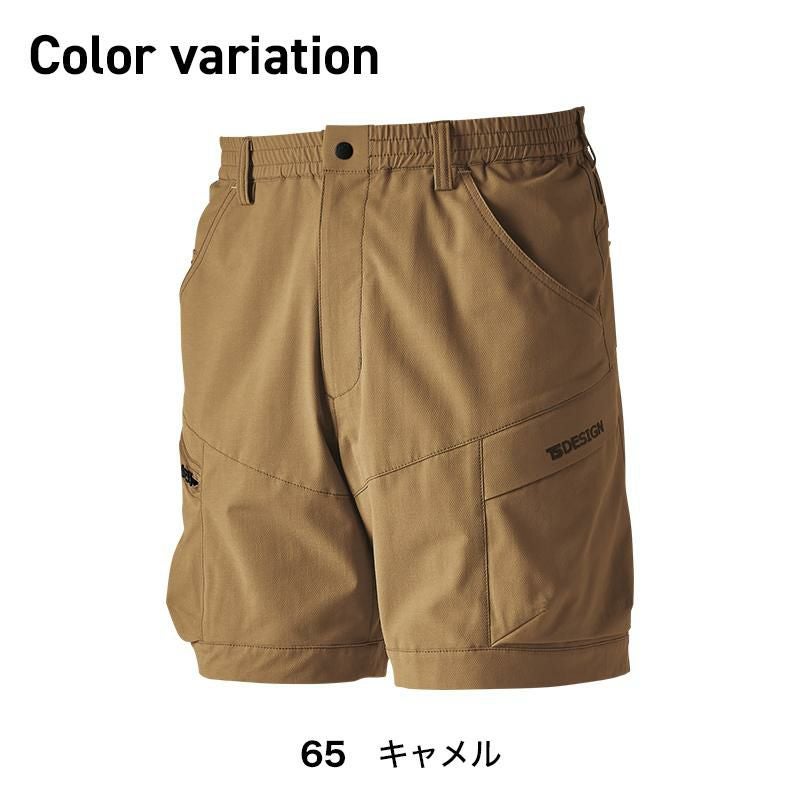 TS4Dメンズニッカーズカーゴハーフパンツ[TS DESIGN(藤和)/50345] SS