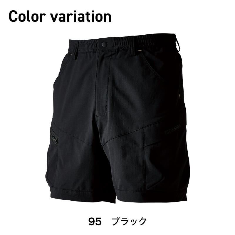 TS4Dメンズニッカーズカーゴハーフパンツ[TS DESIGN(藤和)/50345] SS