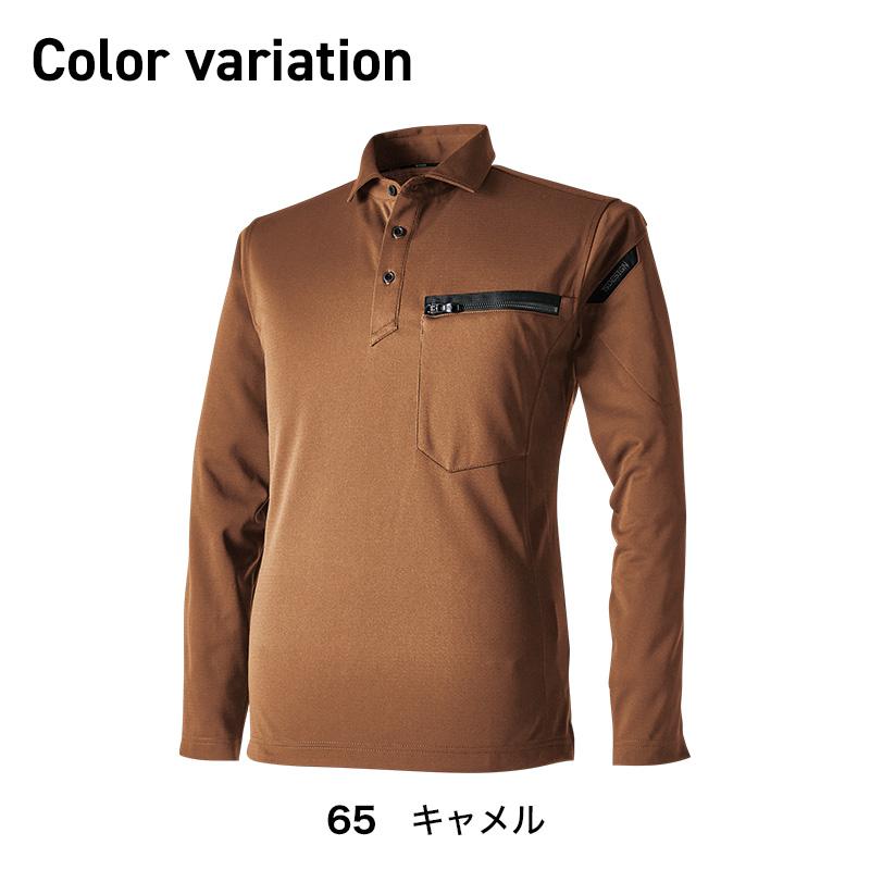 T/Cワークニットロングポロシャツ[TS DESIGN(藤和)/51305] SS-4L