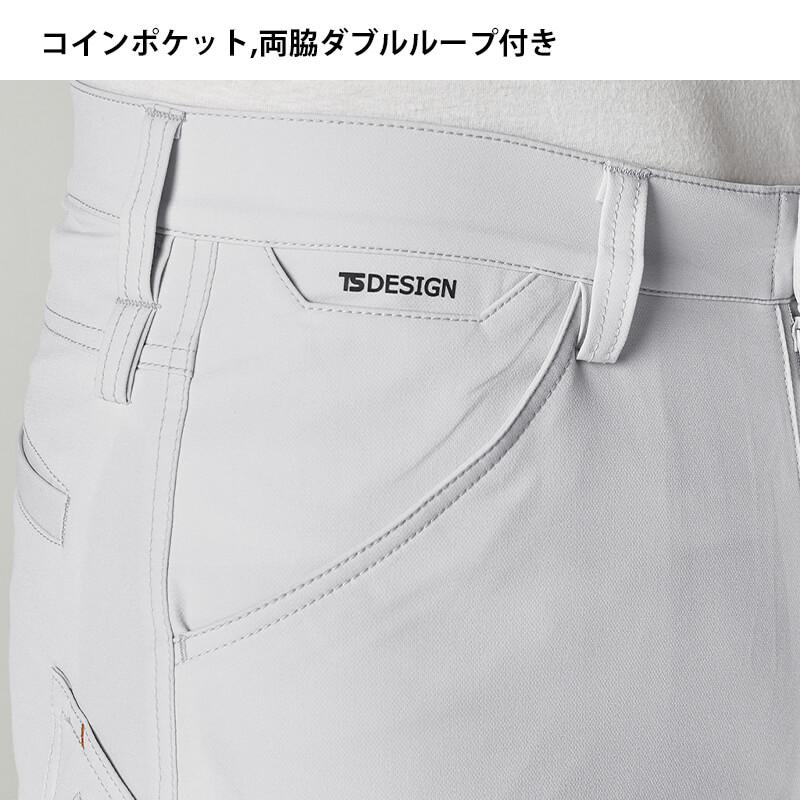 TSエコダブルライトクロスメンズパンツ[TS DESIGN(藤和)/5602] S-4L