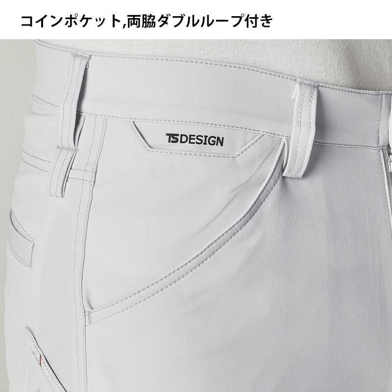 TSエコダブルライトクロスレディースパンツ[TS DESIGN(藤和)/56021] S-3L
