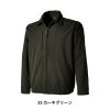 TSエコダブルライトクロススウィングトップ[TS DESIGN(藤和)/5607] 5L-6L