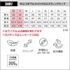 TSエコダブルライトクロススウィングトップ[TS DESIGN(藤和)/5607] 5L-6L