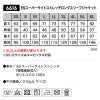 ESスーパーライトストレッチロングスリーブジャケット[TS DESIGN(藤和)/6616] 5L-6L