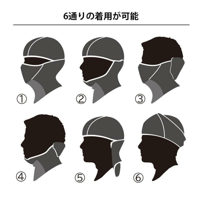 BALACLAVA アイスマスク[TS DESIGN(藤和)/80119] FREE | イワキ